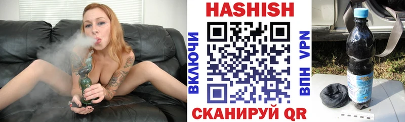 Что такое Советская Гавань Бошки Шишки  Меф  ГАШ 