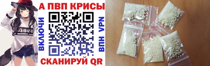 A PVP СК  Советская Гавань 