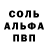 Амфетамин VHQ Botir Marupov