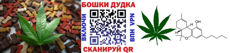 Canna-Cookies марихуана где продают наркотики Советская Гавань