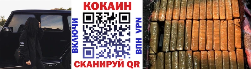 Кокаин Fish Scale  наркотики  Советская Гавань 