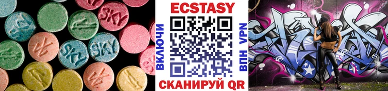 Ecstasy louis Vuitton  Советская Гавань 