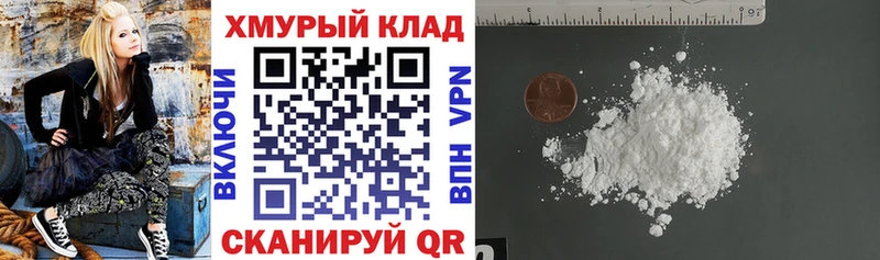 mega маркетплейс  Советская Гавань  ГЕРОИН герыч 
