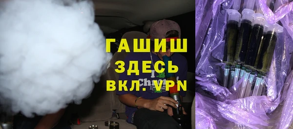 экстази Арсеньев