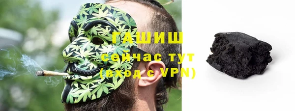 герыч Армянск
