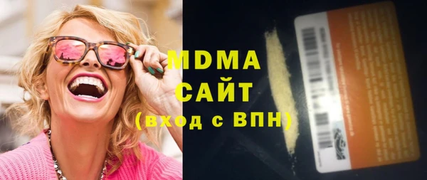 экстази Арсеньев