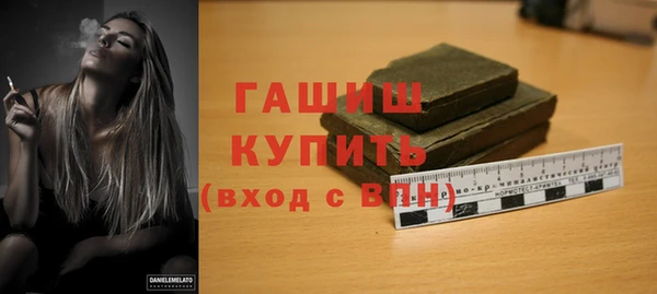 герыч Армянск