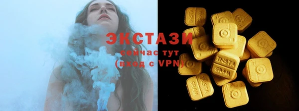 экстази Арсеньев