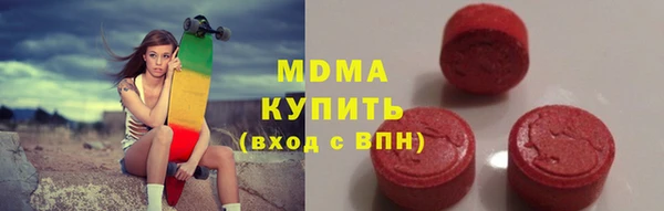 стафф Пересвет