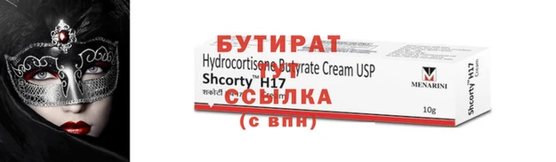 2c-b Переславль-Залесский