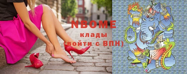 герыч Армянск