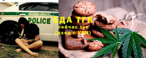 мет Аркадак