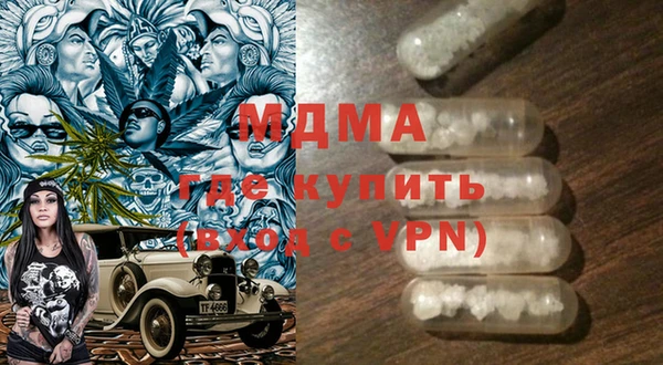 экстази Арсеньев