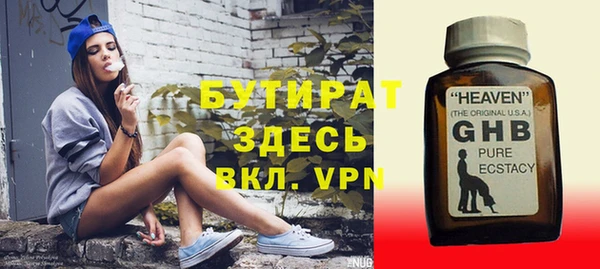 прущие крисы Пестово