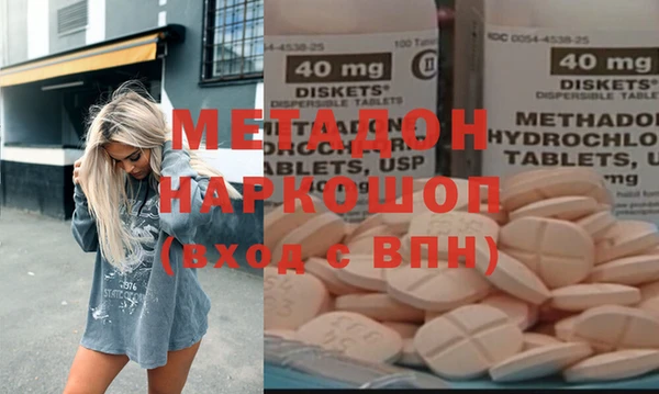 прущие крисы Пестово