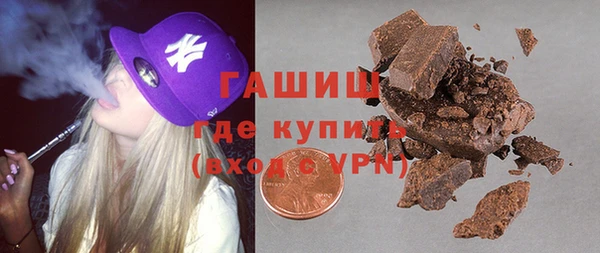 экстази Арсеньев