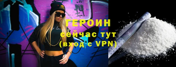 стафф Пересвет