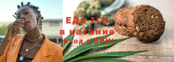 экстази Арсеньев