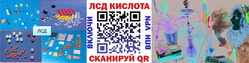 сколько стоит  Советская Гавань  LSD-25 экстази ecstasy 