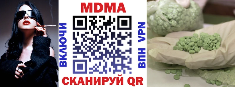 как найти закладки  Советская Гавань  MDMA Molly 