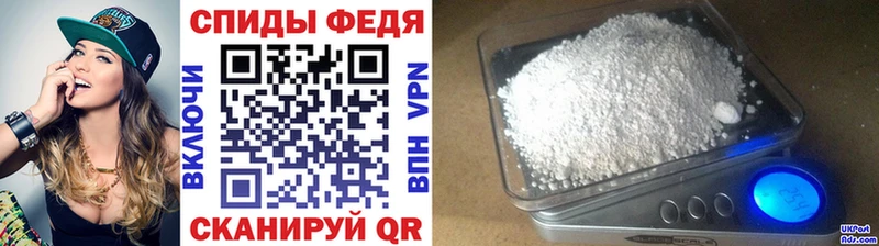 МЕТАМФЕТАМИН винт  omg зеркало  Советская Гавань 