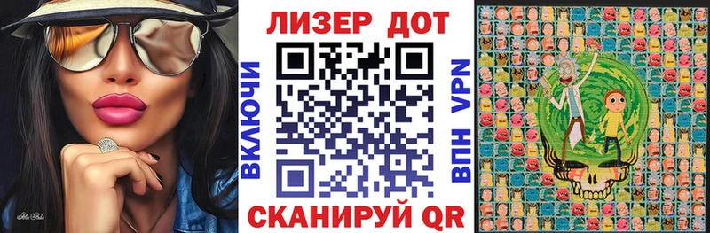 как найти наркотики  Советская Гавань  KRAKEN рабочий сайт  Марки 25I-NBOMe 1500мкг 
